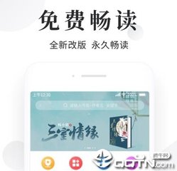 爱游戏手机版